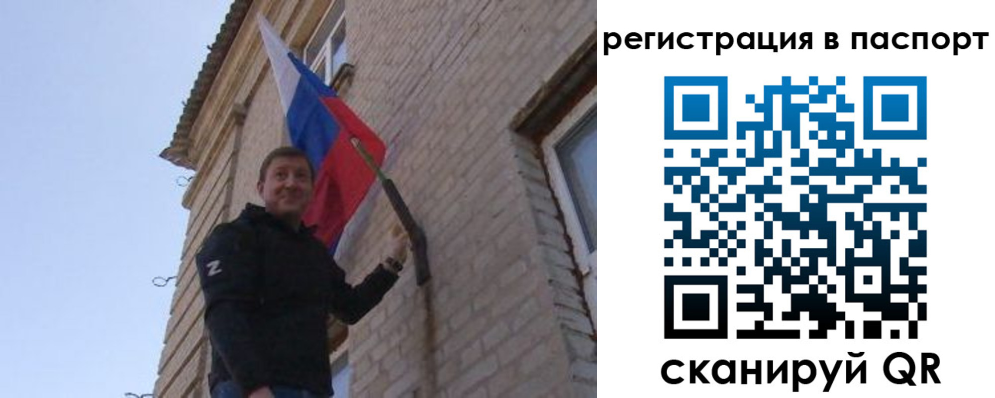 временная регистрация гарантия в Клине