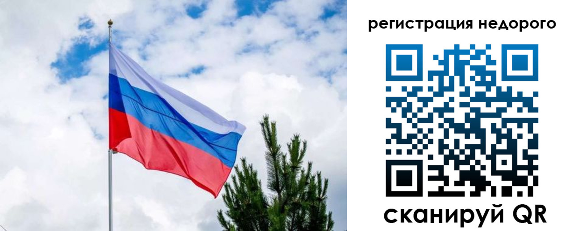 пропишу в квартире в Клине