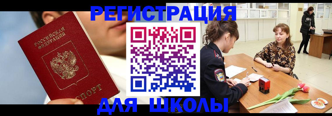 временная регистрация гарантия в Клине