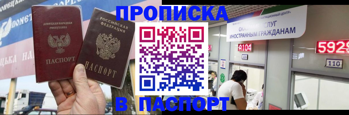 найти адрес прописки в Клине